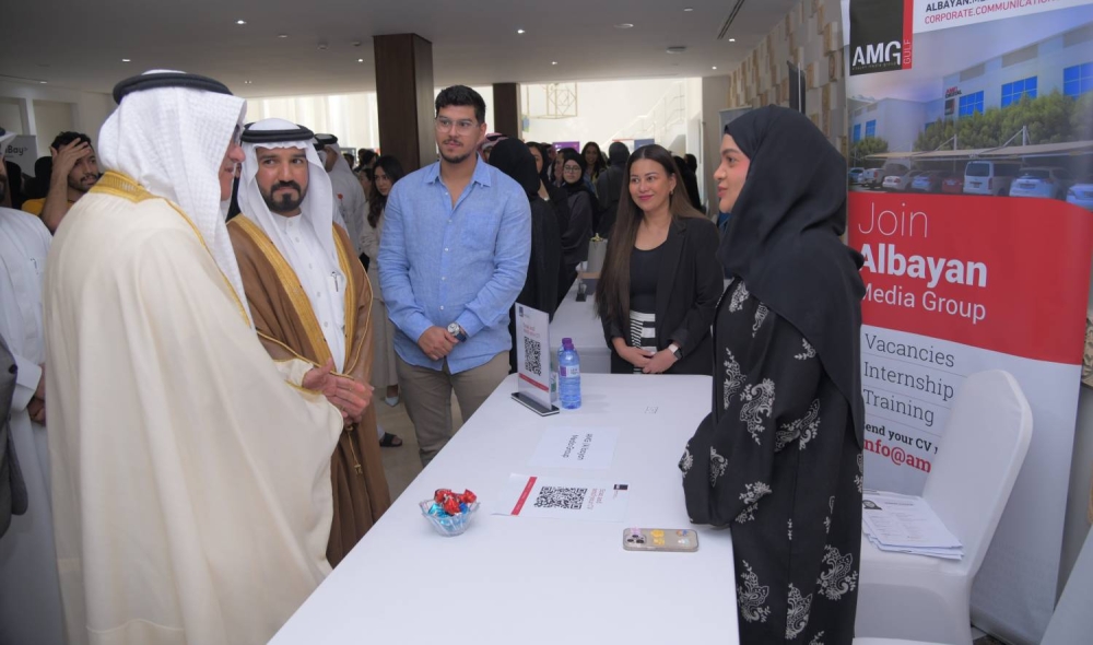 سمو وكيل وزارة العمل يفتتح "يوم المهن" بالجامعة العربية المفتوحة