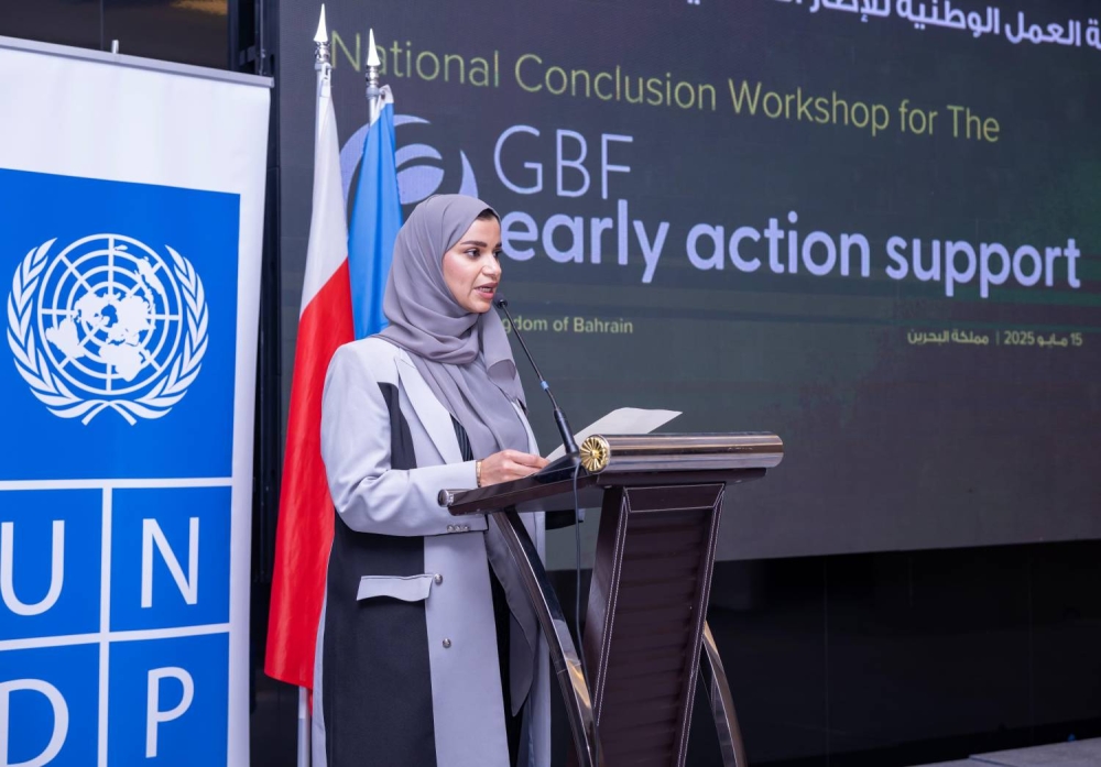 المجلس الأعلى للبيئة وبرنامج الأمم المتحدة الإنمائي يٌنظمان ورشة عمل وطنية حول التنوع البيولوجي