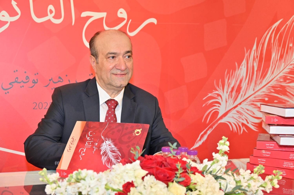 بحضور  رئيس مجلس الشورى &hellip;ووالكاتب زهير توفيقي يدشن كتابه الأول "روح القانون"