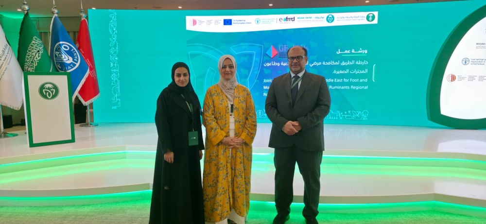 "شؤون الزراعة والثروة الحيوانية" تشارك في ورشة عمل حول مكافحة الأمراض الحيوانية في الرياض