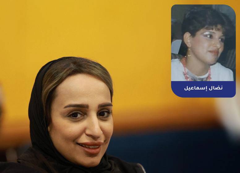 مصرية مقيمة في البحرين تبحث عن والدتها العراقية في الأردن بعد 36 عامًا من الفراق