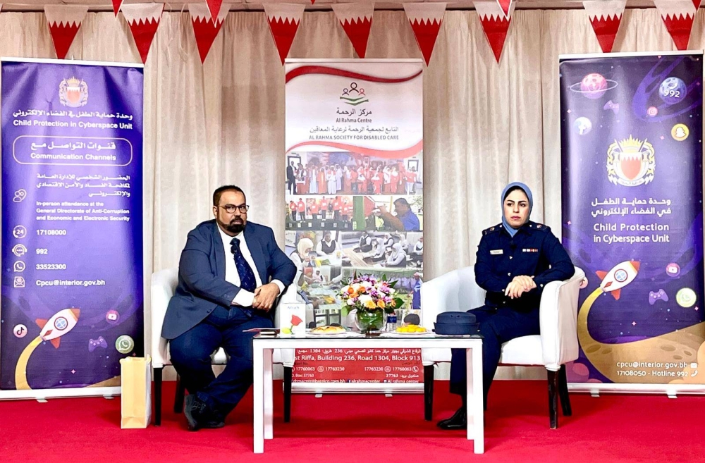 وحدة حماية الطفل في الفضاء الالكتروني تشارك في الملتقى الأسري الثالث لمركز الرحمة