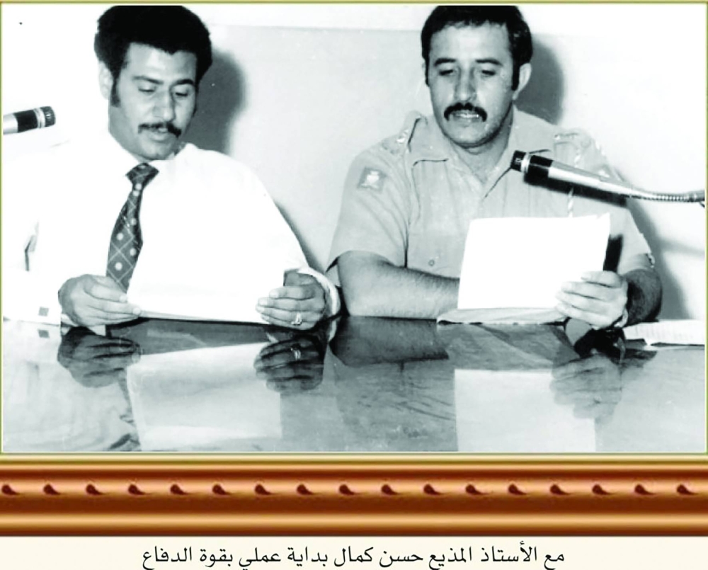 &laquo;رحلتي&raquo;.. كتاب يوثق مراحل سيرة حياة سلمان بن هندي