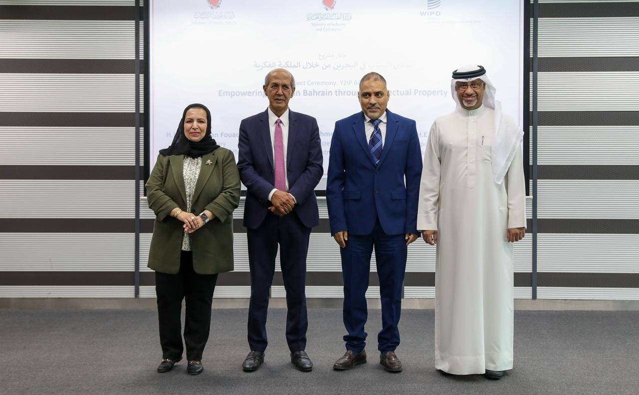 تكريم المشاركين في مشروع تمكين شباب البحرين في مجال الملكية الفكرية