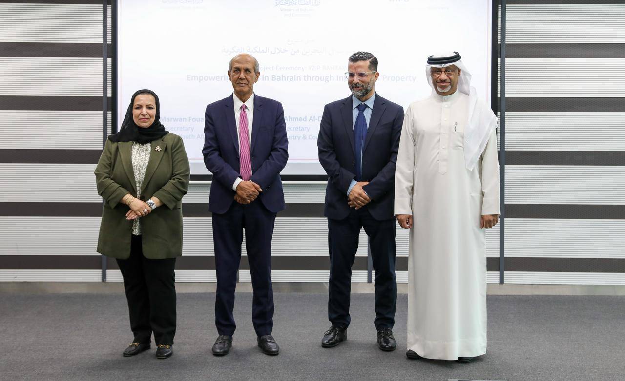تكريم المشاركين في مشروع تمكين شباب البحرين في مجال الملكية الفكرية