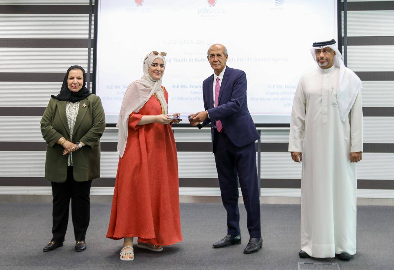 تكريم المشاركين في مشروع تمكين شباب البحرين في مجال الملكية الفكرية