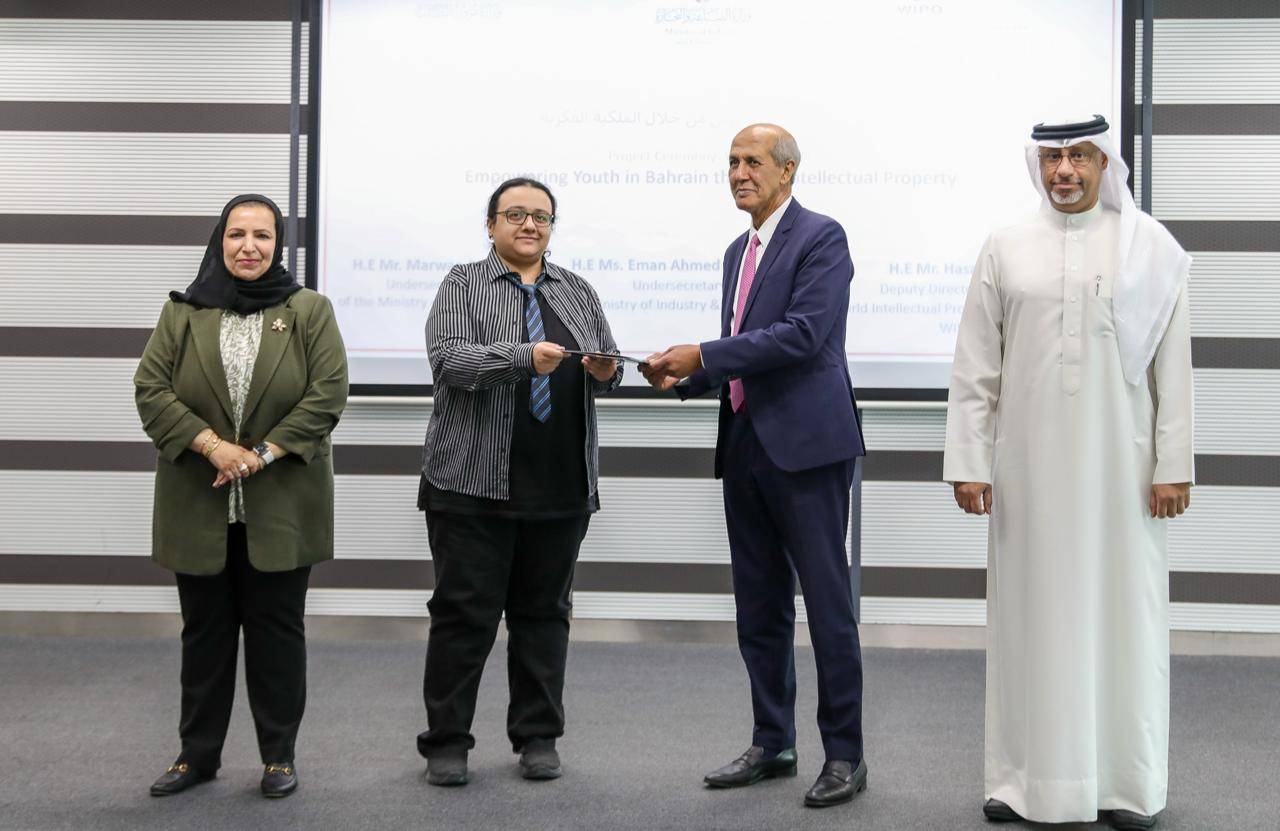 تكريم المشاركين في مشروع تمكين شباب البحرين في مجال الملكية الفكرية