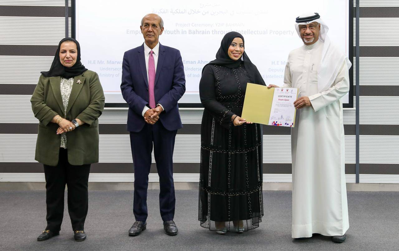 تكريم المشاركين في مشروع تمكين شباب البحرين في مجال الملكية الفكرية