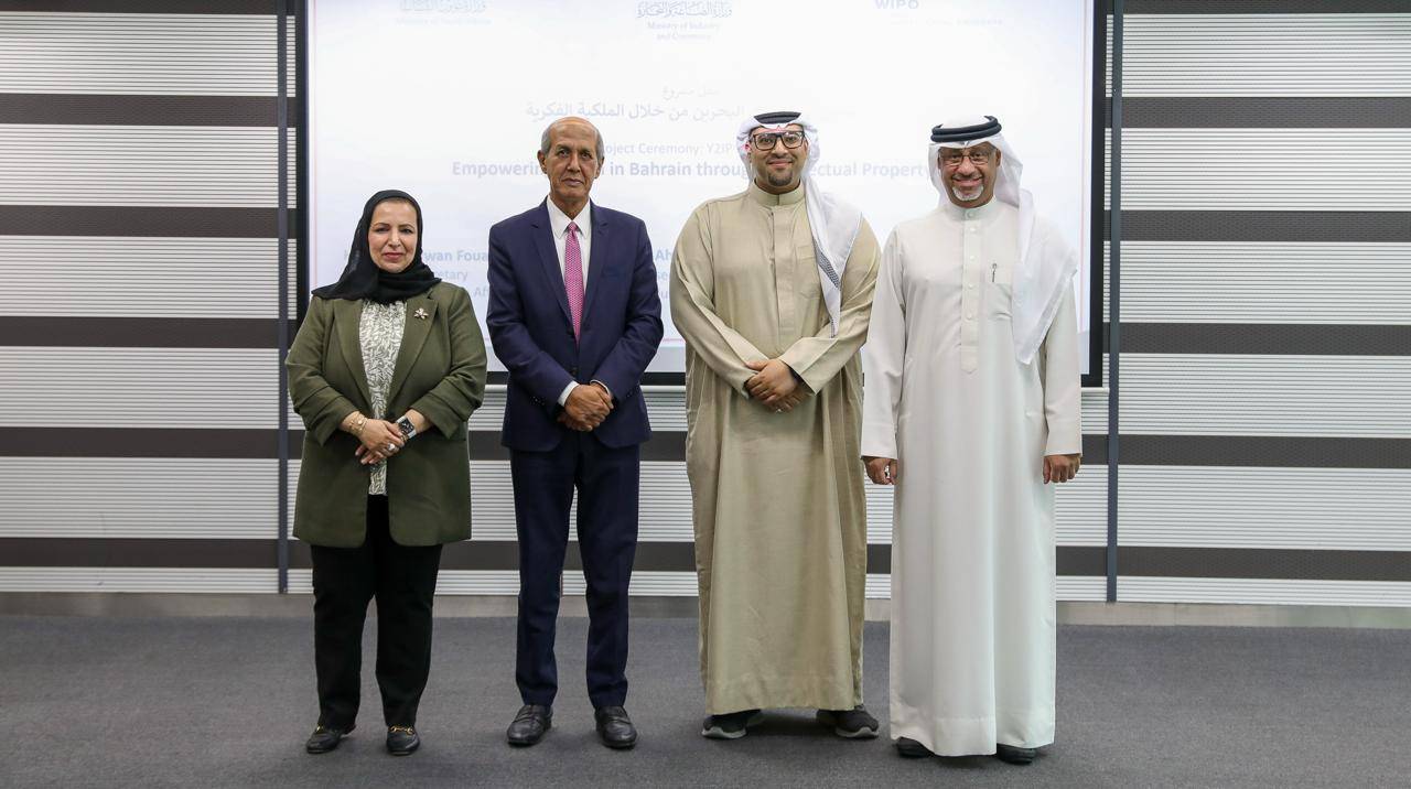 تكريم المشاركين في مشروع تمكين شباب البحرين في مجال الملكية الفكرية