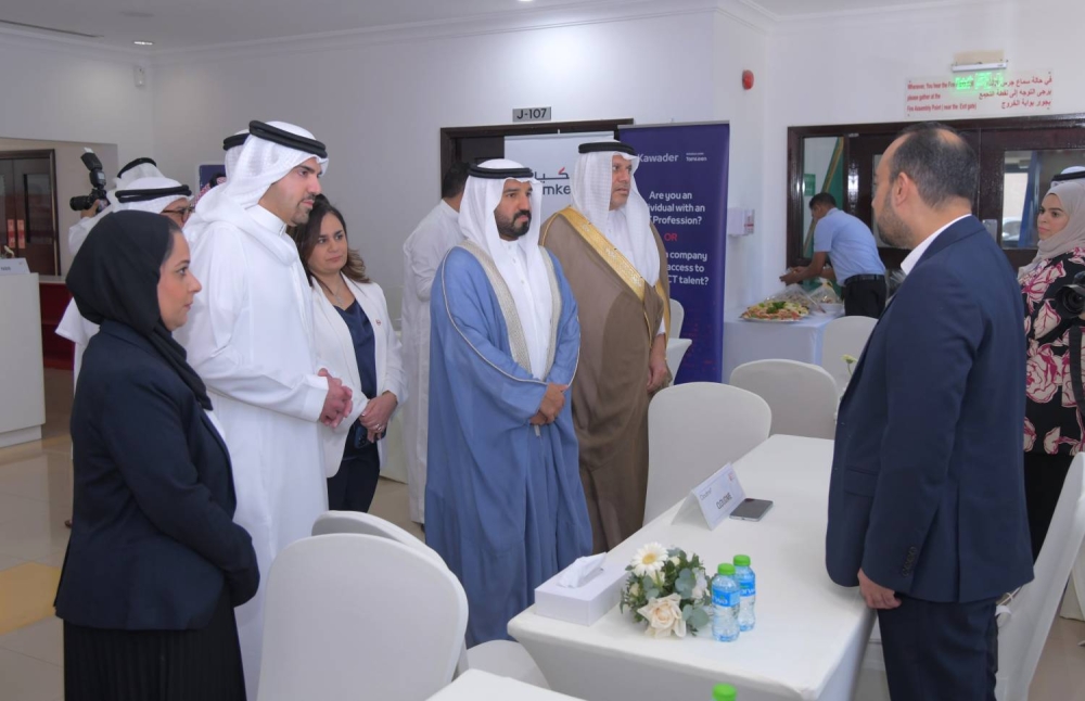 وكيل وزارة العمل يفتتح "يوم المهن الـ (20)" بكلية البحرين الجامعية
