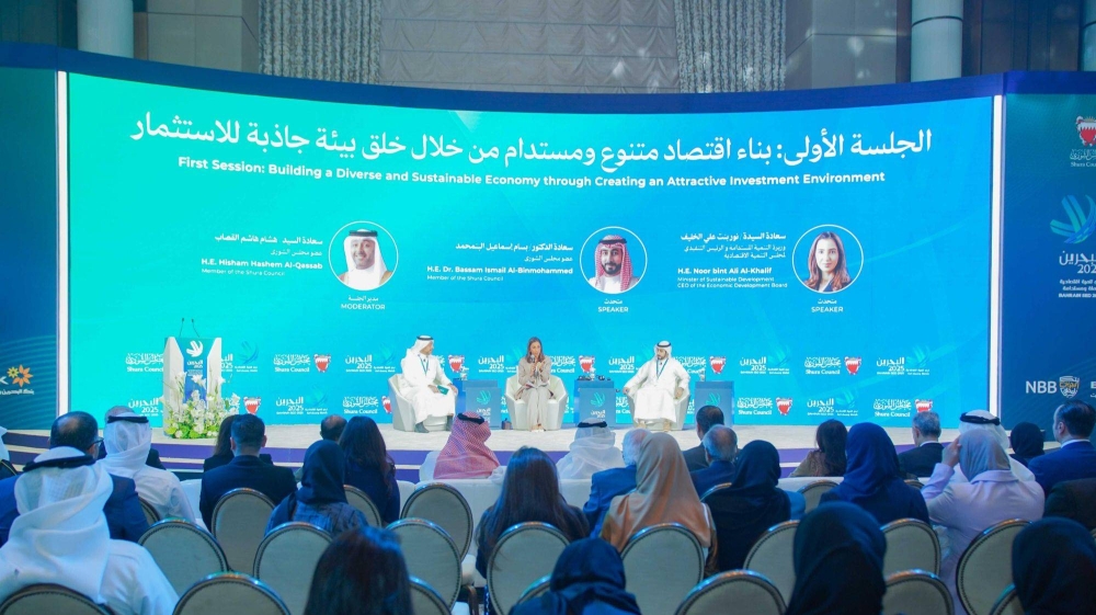 &laquo;الشورى&raquo; يعقد منتدى &laquo;نحو تنمية اقتصادية شاملة ومستدامة&raquo; كمبادرة نوعية لتعميق مسارات التشاور والتعاون بين المؤسسات