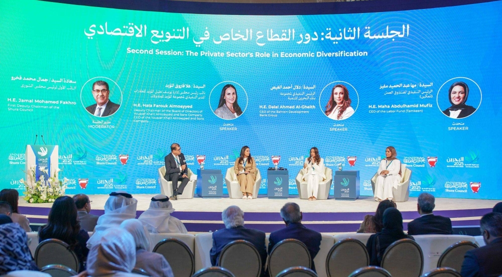 في جلسات منتدى &laquo;نحو تنمية اقتصادية شاملة ومستدامة&raquo;.. البحرين مركزًا جاذبًا للاستثمار وفرص اقتصادية واعدة