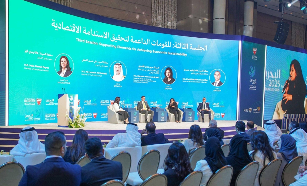 في جلسات منتدى &laquo;نحو تنمية اقتصادية شاملة ومستدامة&raquo;.. البحرين مركزًا جاذبًا للاستثمار وفرص اقتصادية واعدة