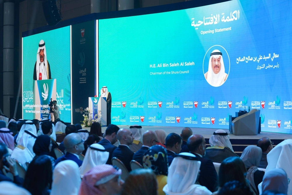 إنطلاق أعمال منتدى &laquo;نحو تنمية اقتصادية شاملة ومستدامة&raquo;