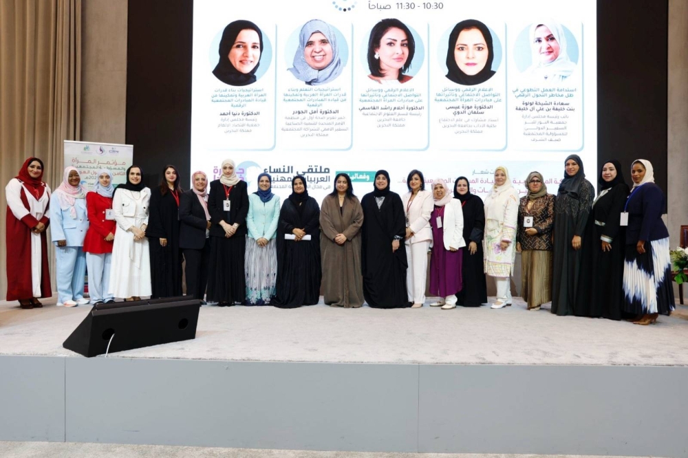 إنطلاق فعاليات &laquo;مؤتمر المرأة والمسؤولية المجتمعية الثامن في الدول العربية&raquo; لعام 2025