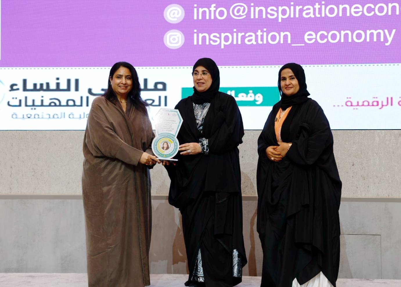 إنطلاق فعاليات &laquo;مؤتمر المرأة والمسؤولية المجتمعية الثامن في الدول العربية&raquo; لعام 2025