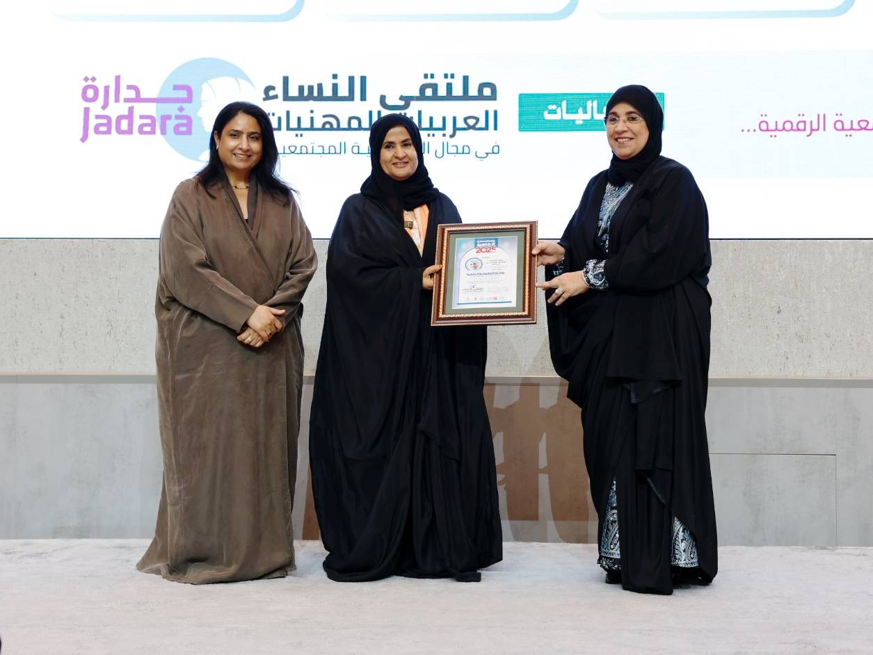 إنطلاق فعاليات &laquo;مؤتمر المرأة والمسؤولية المجتمعية الثامن في الدول العربية&raquo; لعام 2025