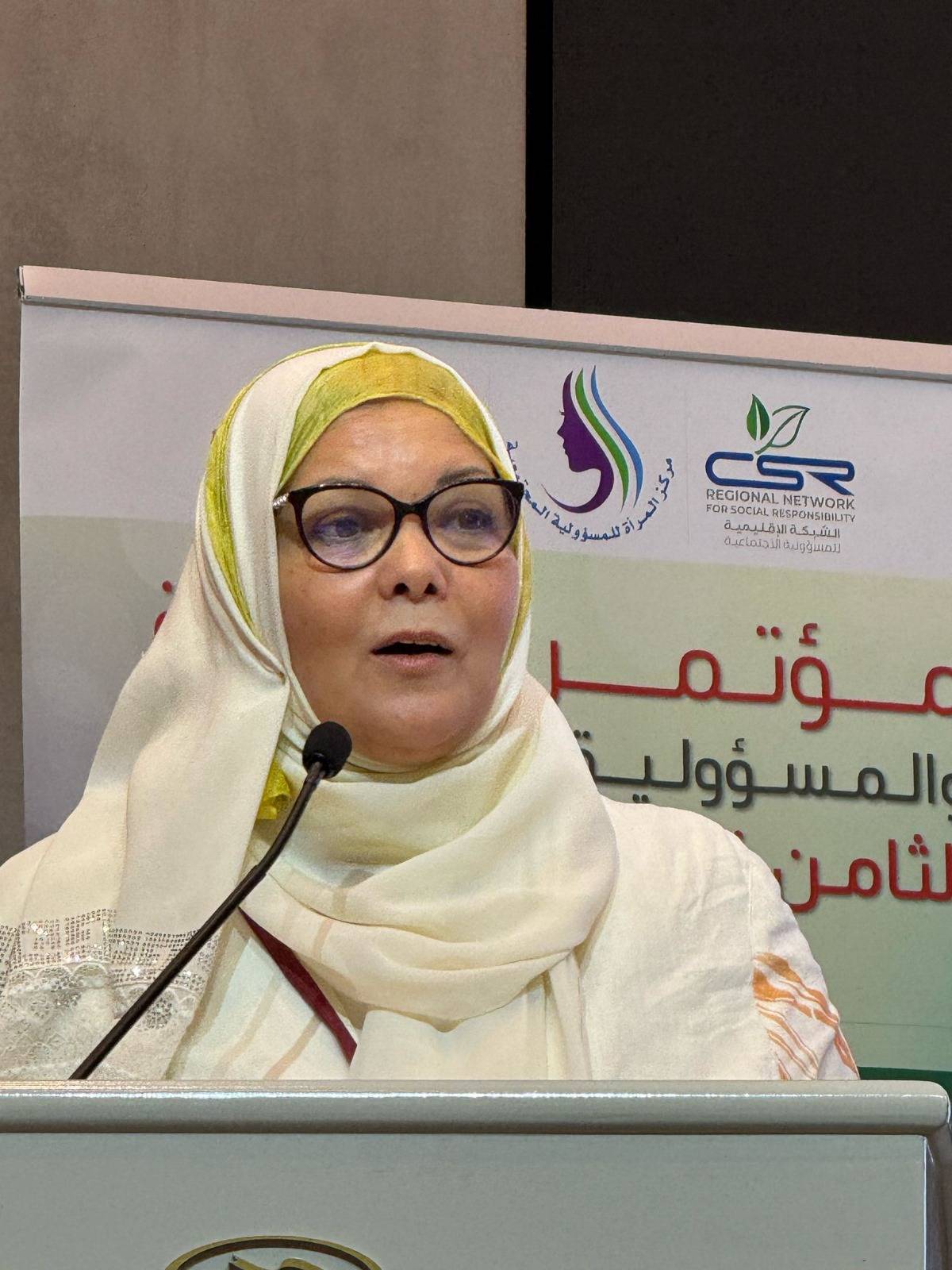 إنطلاق فعاليات &laquo;مؤتمر المرأة والمسؤولية المجتمعية الثامن في الدول العربية&raquo; لعام 2025