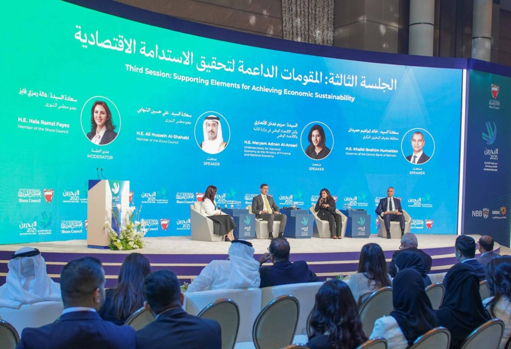 محافظ مصرف البحرين المركزي يشارك في منتدى مجلس الشورى حول التحديات الاقتصادية والتحول الرقمي في القطاع المالي