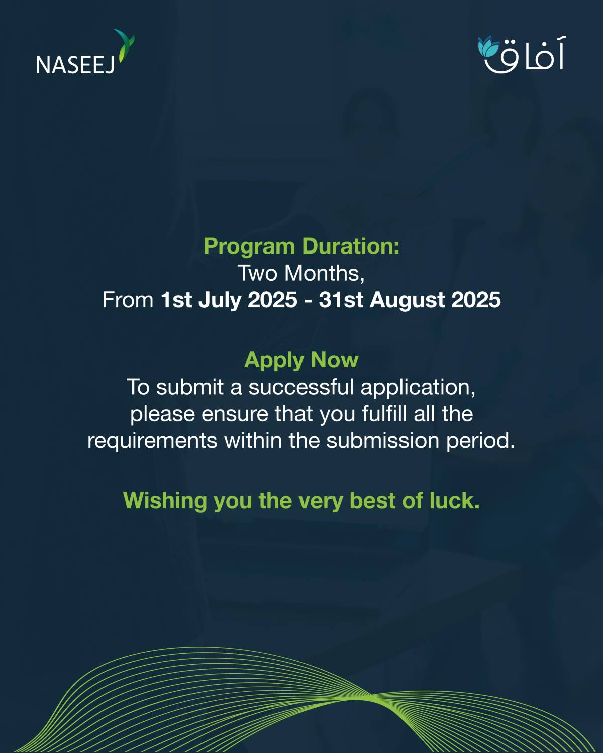 &laquo;نسيج&raquo; تعلن عن فتح باب التسجيل في برنامج &laquo;آفاق&raquo; التدريبي لطلبة الجامعات 2025