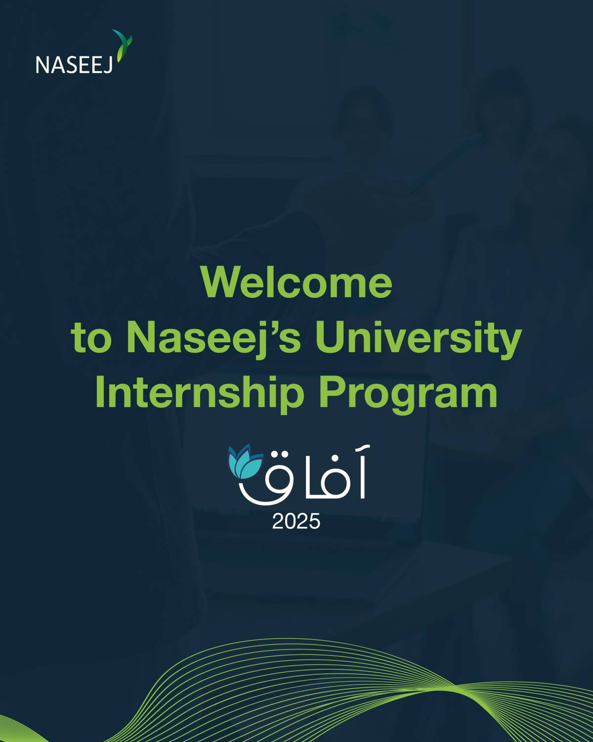 &laquo;نسيج&raquo; تعلن عن فتح باب التسجيل في برنامج &laquo;آفاق&raquo; التدريبي لطلبة الجامعات 2025