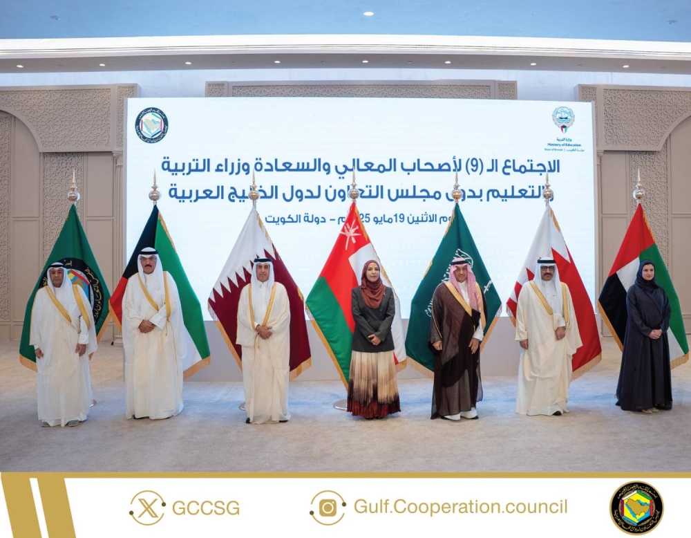 البديوي يشيد بالتعاون التعليمي الخليجي وإنجازاته الإقليمية والدولية