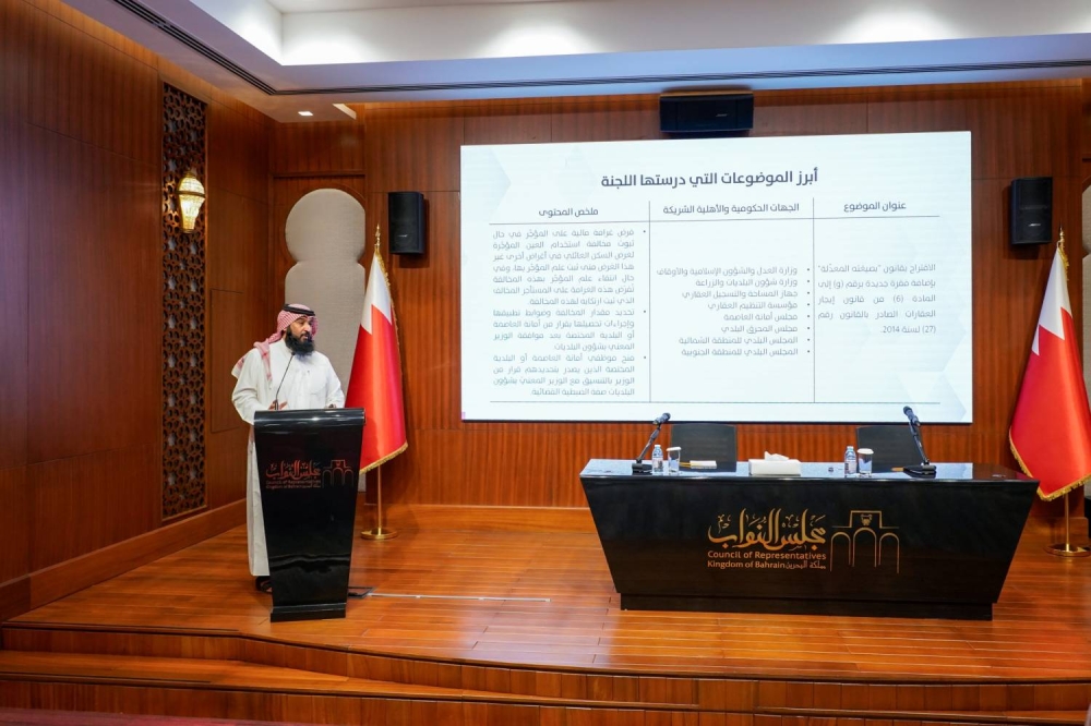 &laquo;النواب&raquo; يستعرض بمؤتمر صحفي حصاد لجانه الدائمة في ختام دور الانعقاد الثالث