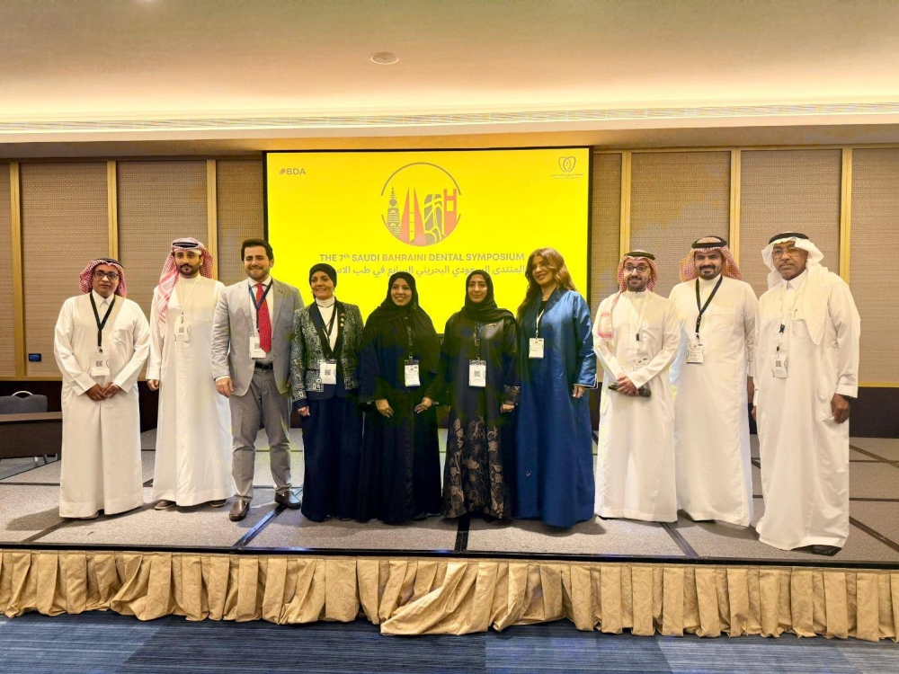 اختتام المنتدى السعودي البحريني السابع لطب الاسنان في الخبر