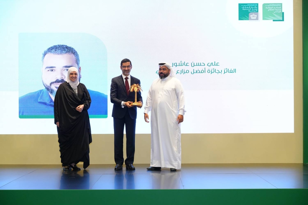 تكريم الفائزين بجائزة الملك حمد للتنمية الزراعية في نسختها الخامسة