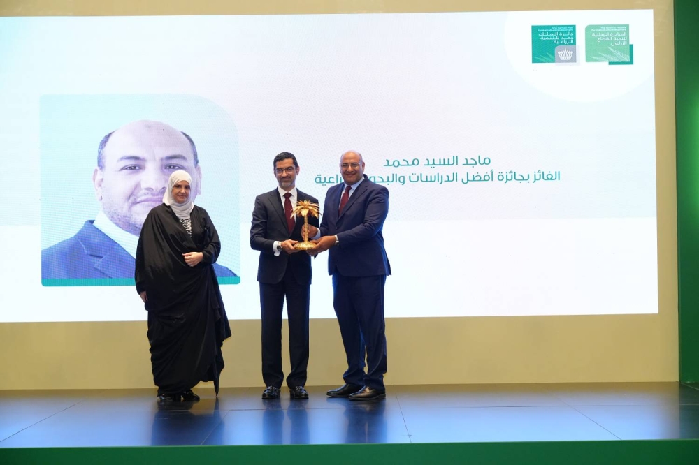 تكريم الفائزين بجائزة الملك حمد للتنمية الزراعية في نسختها الخامسة