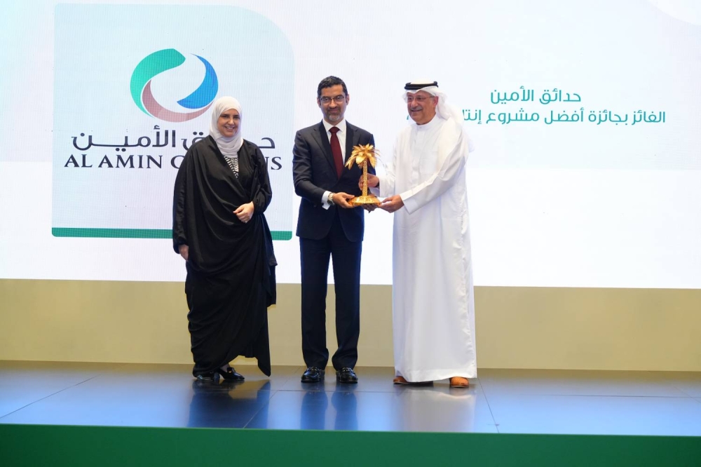 تكريم الفائزين بجائزة الملك حمد للتنمية الزراعية في نسختها الخامسة