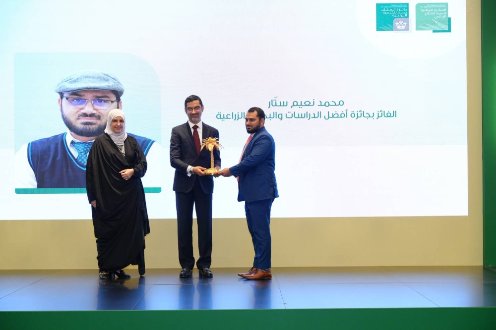 تكريم الفائزين بجائزة الملك حمد للتنمية الزراعية في نسختها الخامسة