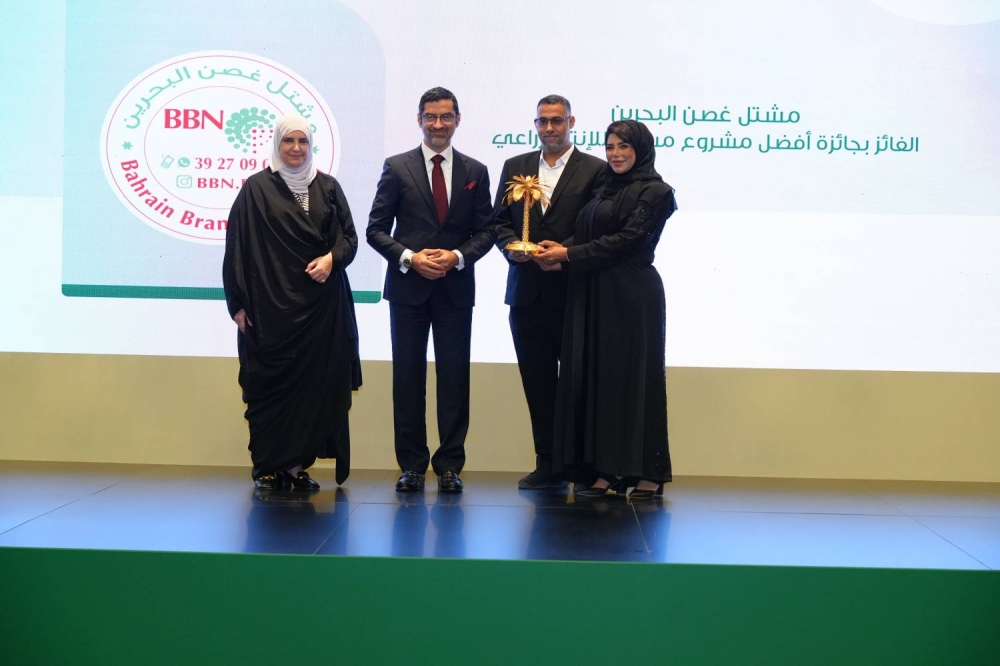 تكريم الفائزين بجائزة الملك حمد للتنمية الزراعية في نسختها الخامسة