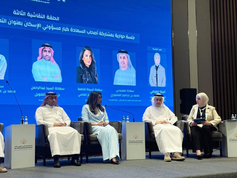 وكيل وزارة الإسكان تشارك في اجتماع كبار المسئولين المعنيين بشئون الإسكان بالكويت