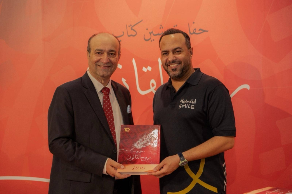 الكاتب زهير توفيقي يخصص ريع كتابه "روح القانون" لدعم أطفال مرضى السرطان عبر "ابتسامة"