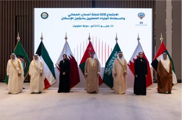 الأمين العام لمجلس التعاون: تعزيز التكامل والتقنيات الذكية لدعم التنمية والإسكان الخليجي