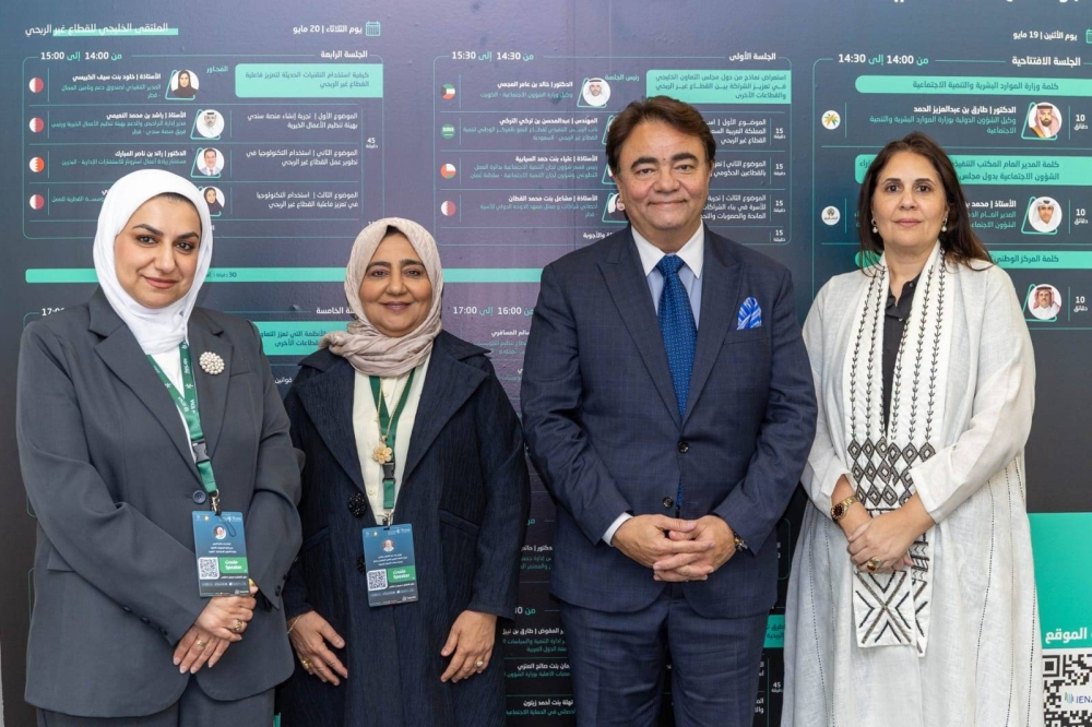 3 مشاركات بحرينية فاعلة بمعرض &laquo;إينا 3&raquo; الدولي في الرياض