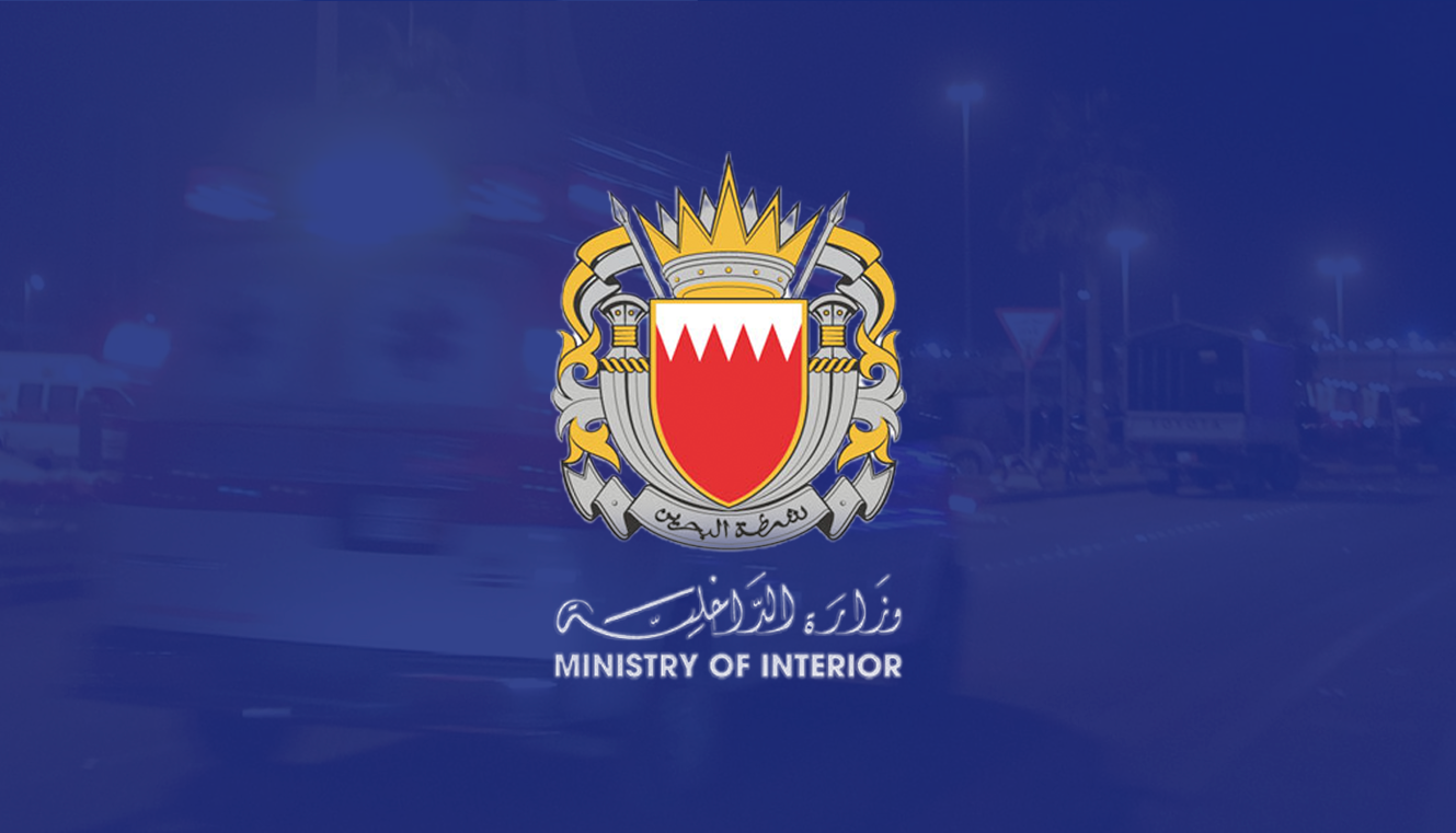 الداخلية: وفاة رجل (38 عاماً) في الدراز إثر بلاغ بحالته الصحية قبل وصول الإسعاف