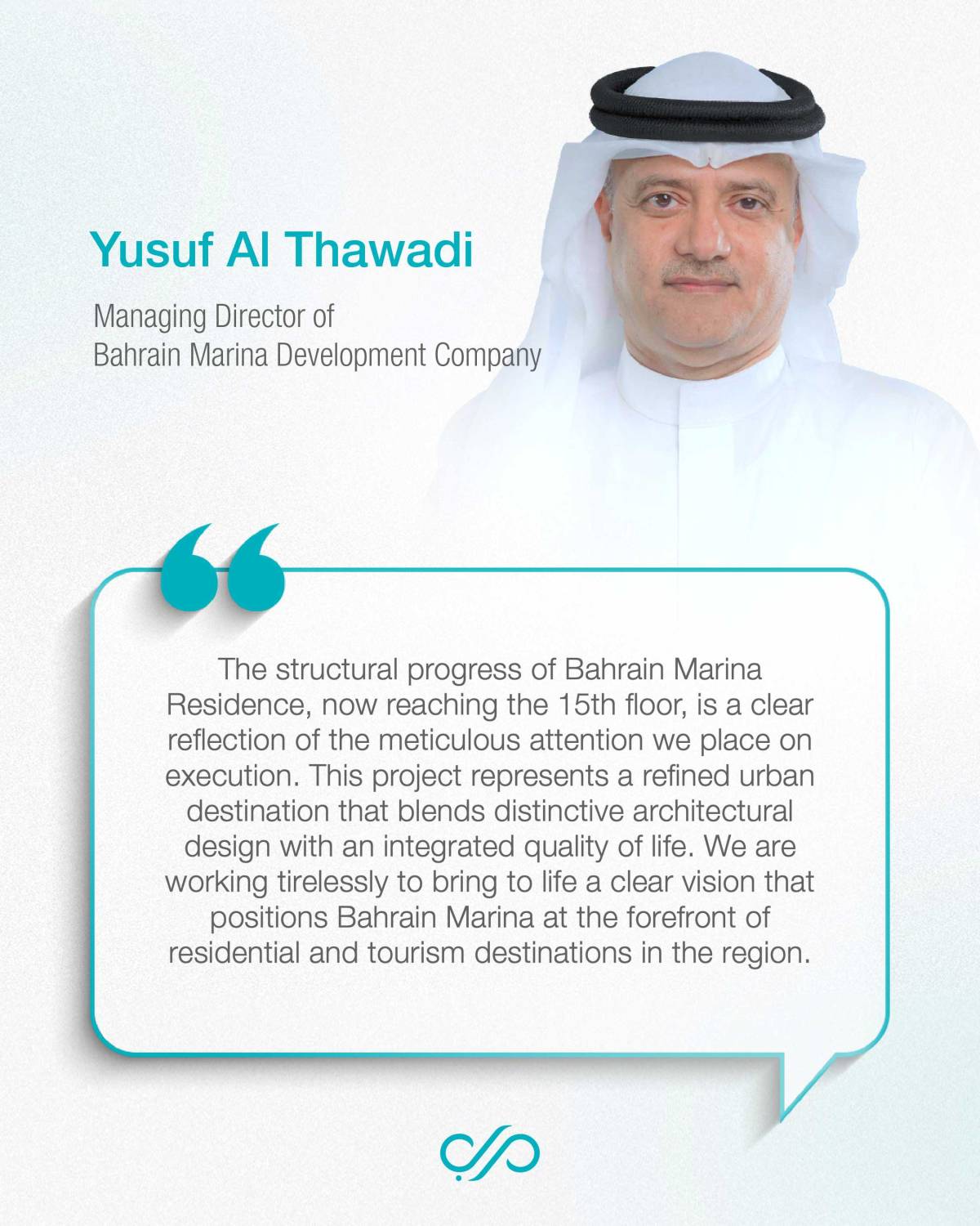 "بحرين مارينا" تُعلن عن اكتمال 50% من المرحلة الأولى للمشروع