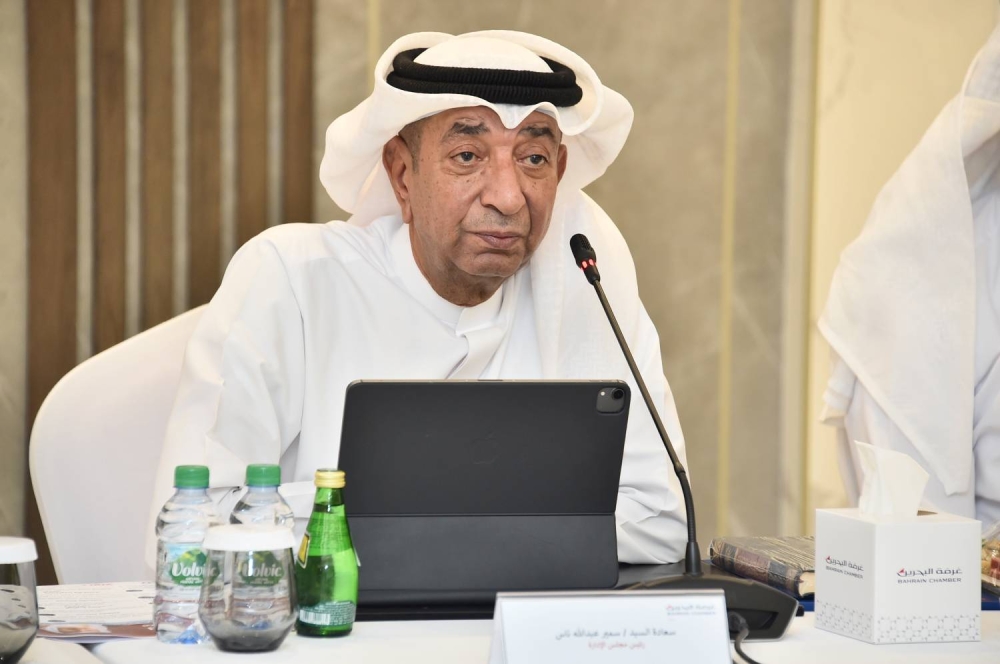 &laquo;الغرفة&raquo; تستعرض مخرجات منتدى باب البحرين 2025