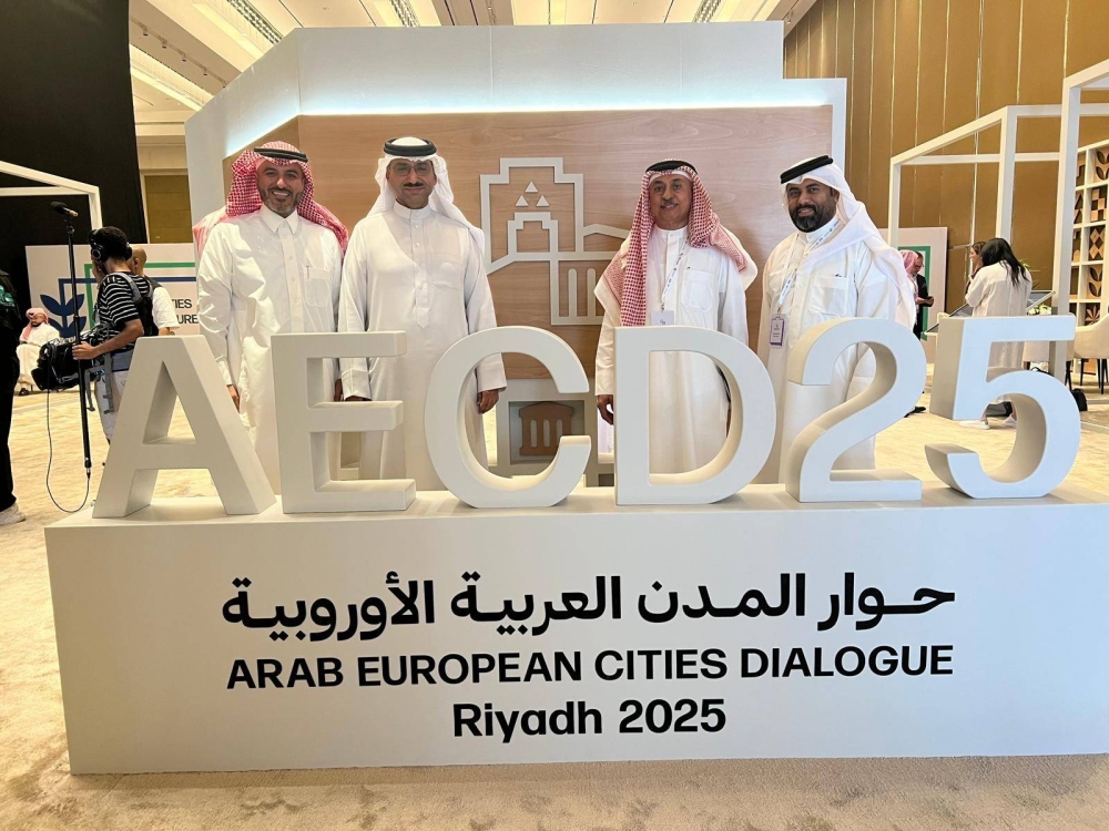 امانة العاصمة تشارك في منتدى حوار المدن العربية والأوربية 2025