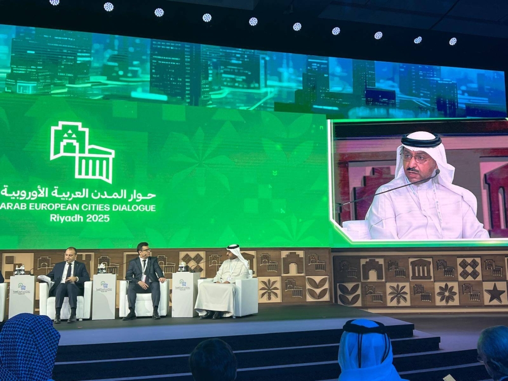 امانة العاصمة تشارك في منتدى حوار المدن العربية والأوربية 2025