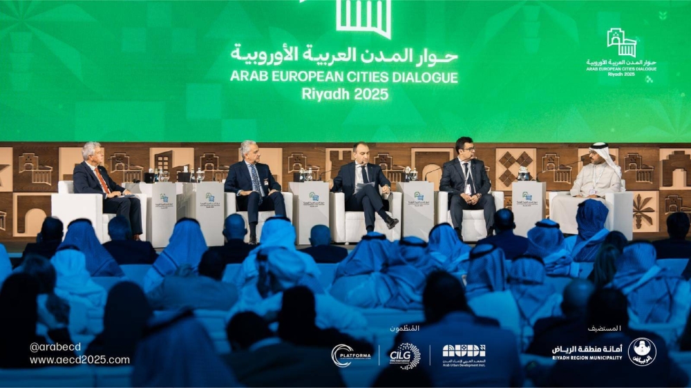 امانة العاصمة تشارك في منتدى حوار المدن العربية والأوربية 2025