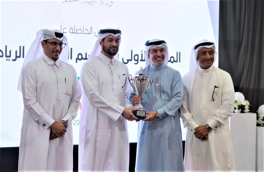 وزارة التربية والتعليم تتوج المدارس الفائزة بكؤوس التفوق الرياضي