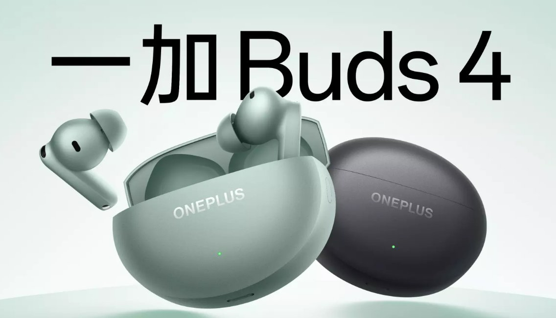 OnePlus تكشف رسميًا عن سعر ومواصفات Buds 4 قبيل الإطلاق