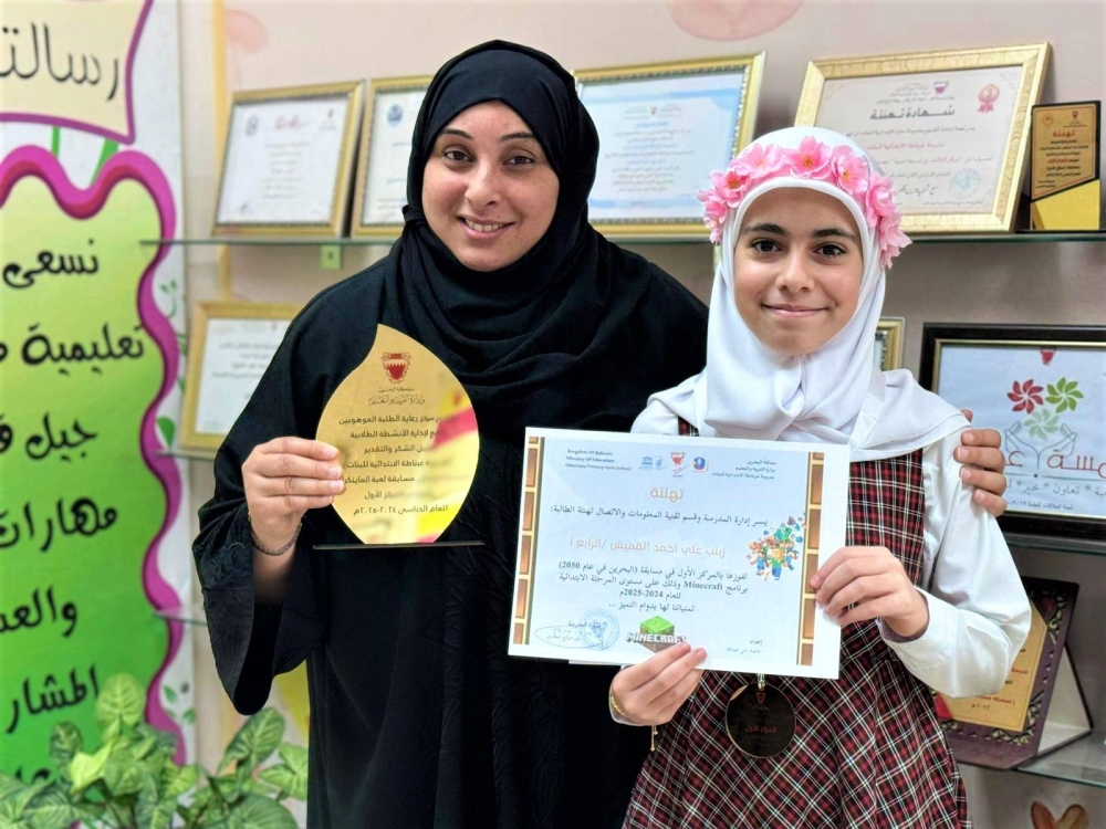 زينب القميش الأولى في التصميم الافتراضي لمعالم مملكة البحرين في المستقبل