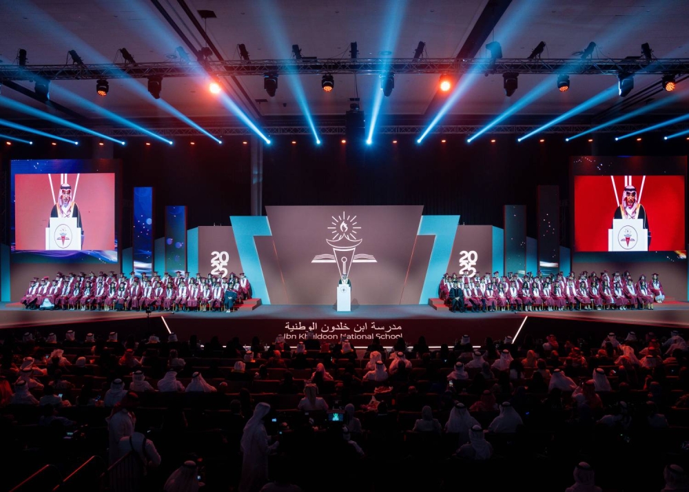 عيسى بن سلمان ومحمد بن سلمان يحضران حفل تخرج "ابن خلدون الوطنية"