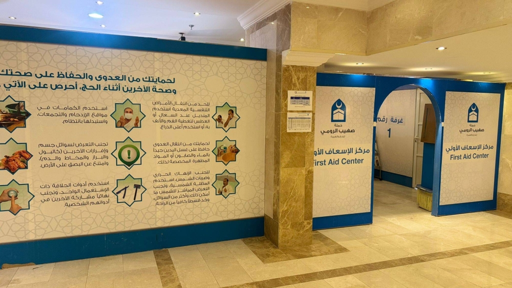 حملات: بدء تجهيز غرف الرعاية الصحية لحجاج البحرين في مقار سكنهم