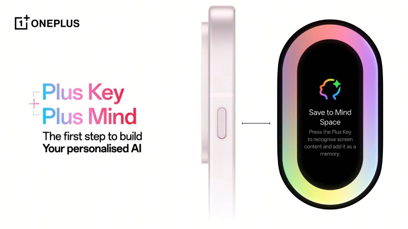 Plus Key.. ميزة جديدة من OnePlus تعيد تعريف زر الهاتف الذكي