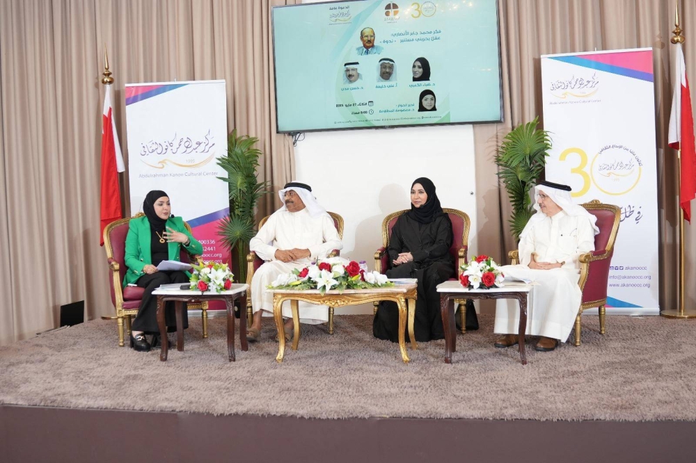 ندوة فكرية حاشدة تسلط الضوء على إرث د. محمد جابر الأنصاري